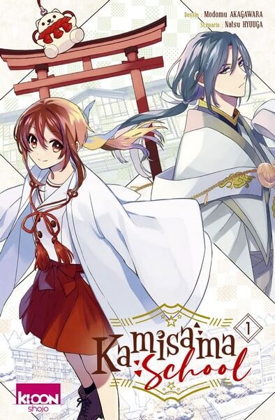 Kamisama