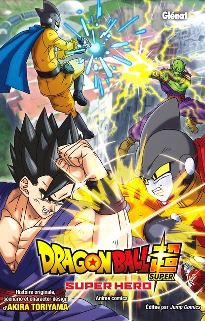 dragon ball 1