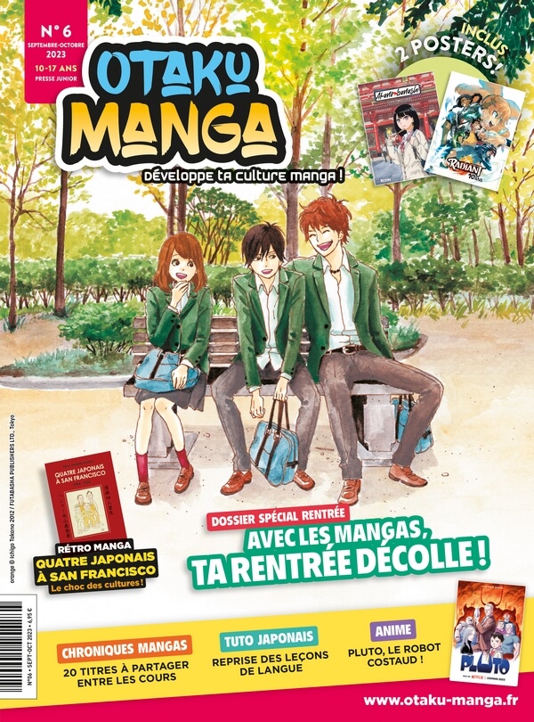 Otaku Manga magazine n°6 Otaku Manga magazine n°6