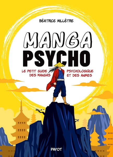 manga psycho c