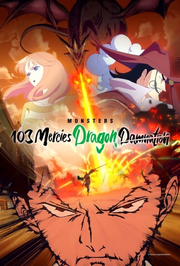 mercies dragon damnation