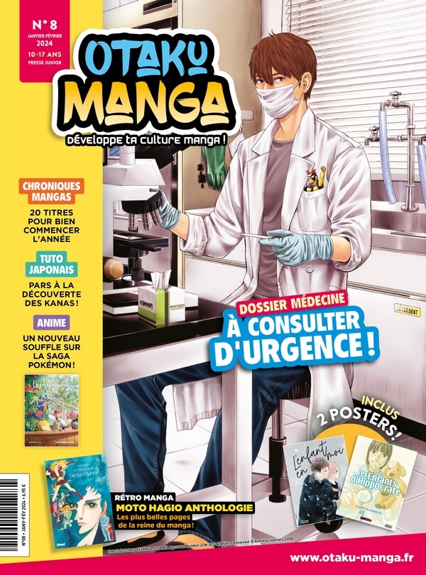 Otaku Manga n°8 - janvier - février 2024