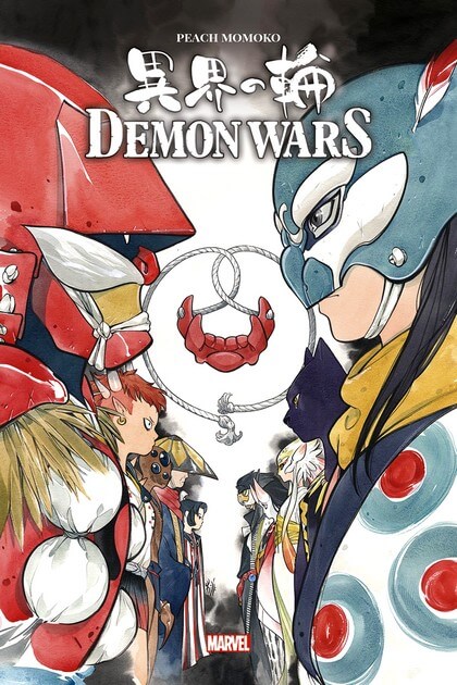 demon wars