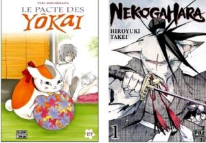 yokay nekogahara