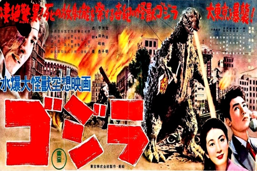 godzilla
