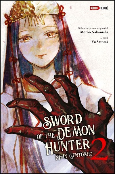 sword demon 2