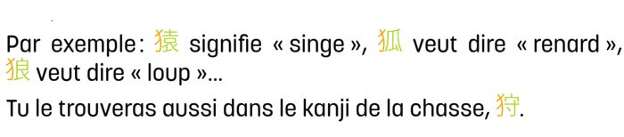 exemple