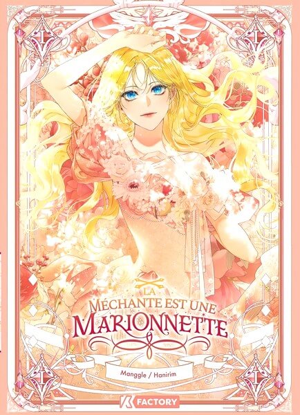 marionnette 1