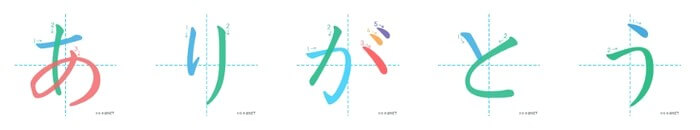 tuto japonaise 1 b