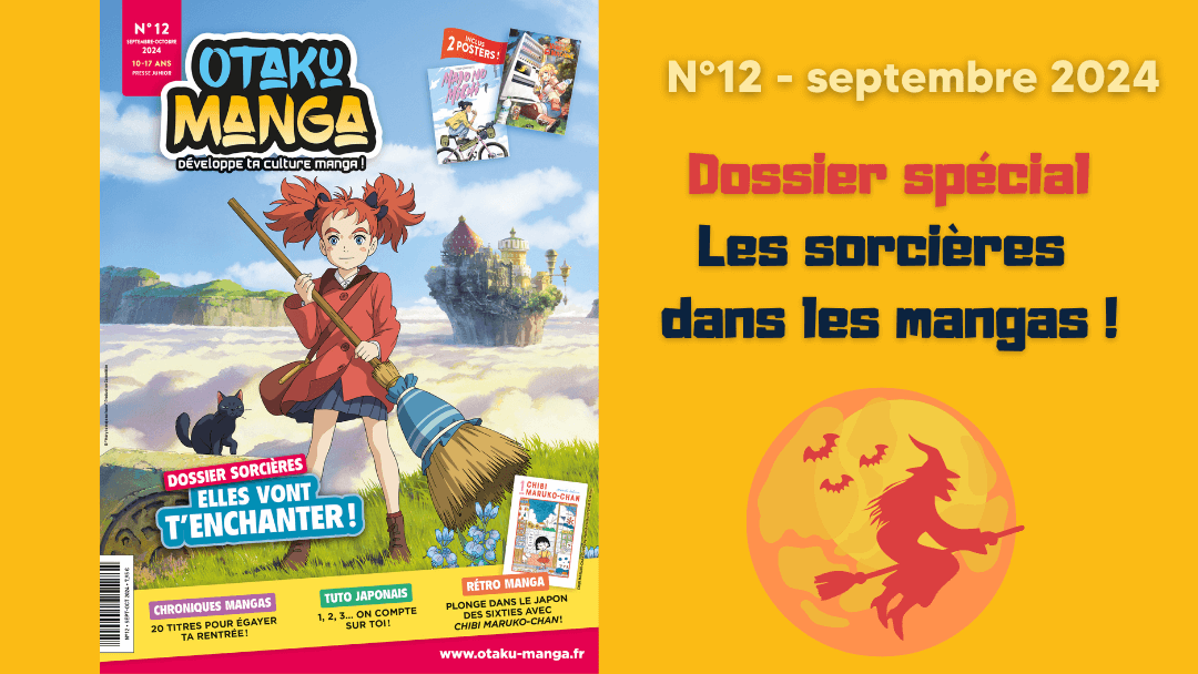 Otaku Manga n°12