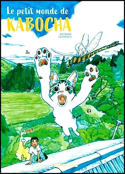 kabocha