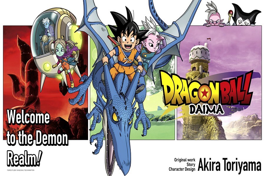 dragon ball