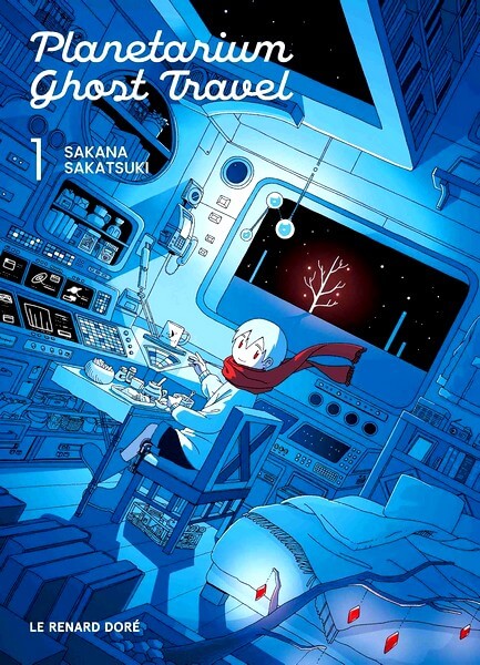 planetarium ghost