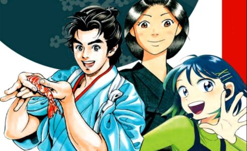 Manga Kotodama 3c