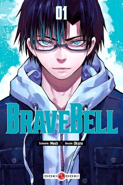 braveBell