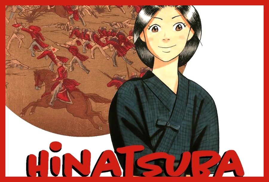 hinatsuba c