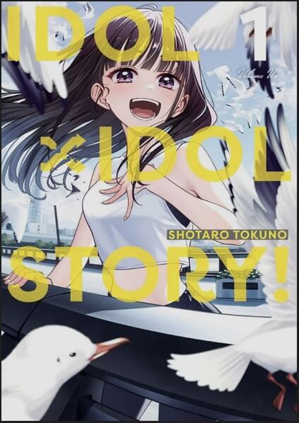 idol