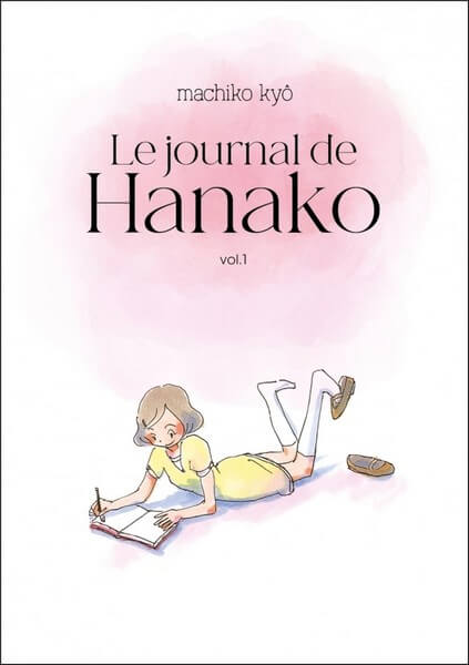journal de hanako