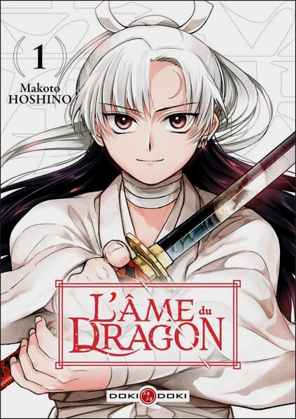 ame dragon