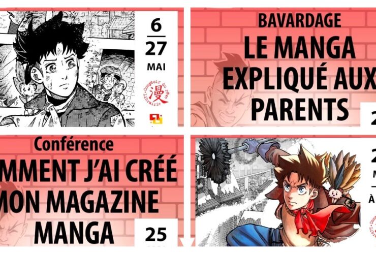 festival international manga c