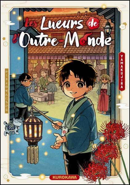 les lueurs