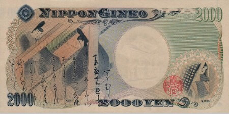 billet de banque
