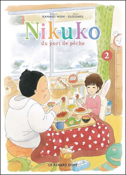 nikuko 1
