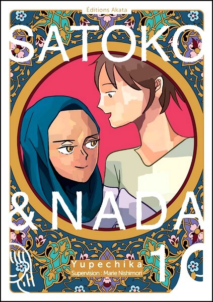 satoko nada