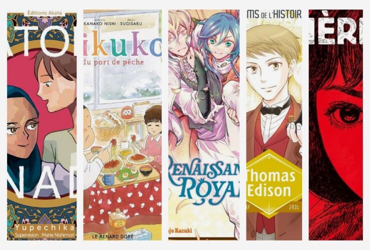 sorties mangas de la semaine 73