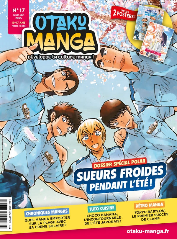 Otaku Manga n°17
