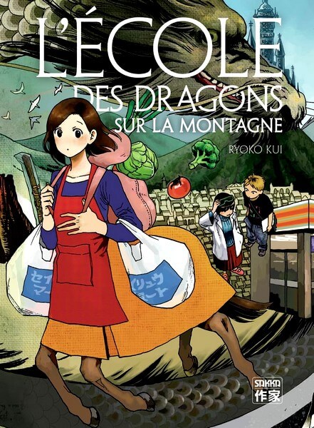 ecole des dragons