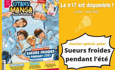 Otaku Manga n°17