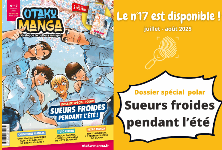 Otaku Manga n°17