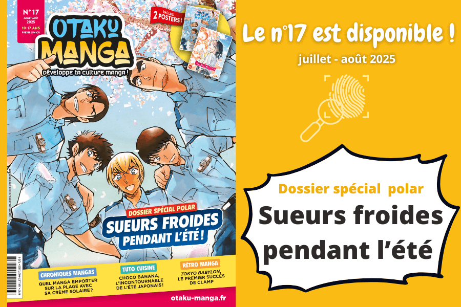 Otaku Manga n°17