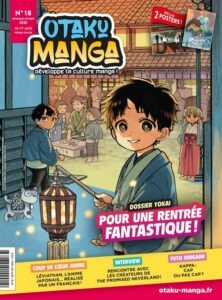 Otaku Manga n°18