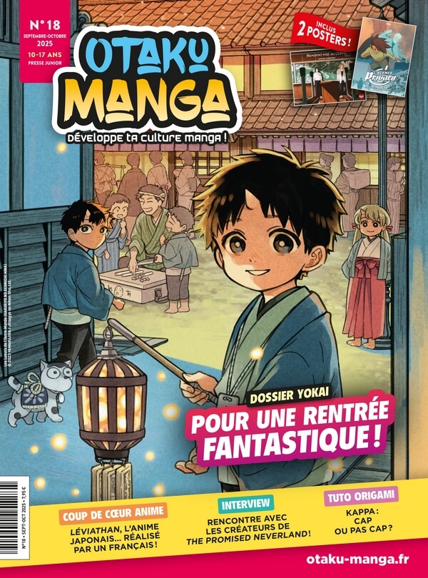 Otaku Manga n°18