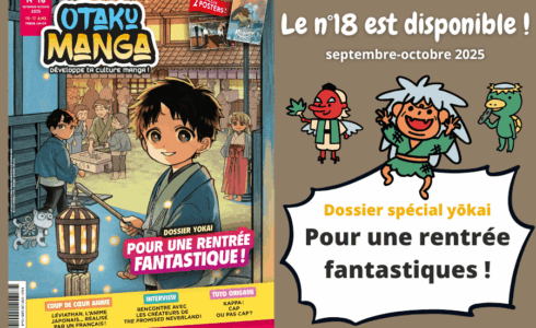 N°18 - Otaku Manga Magazine