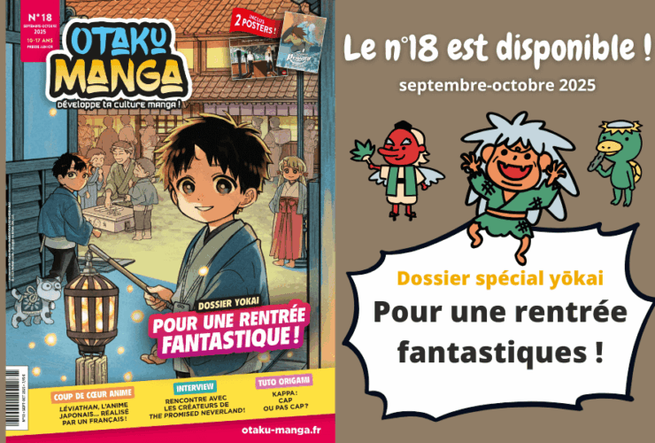 N°18 - Otaku Manga Magazine