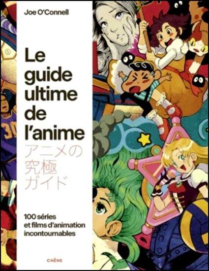 guide anime