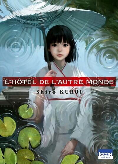 hotel autre monde
