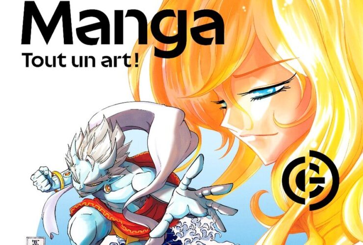 manga tout un art c