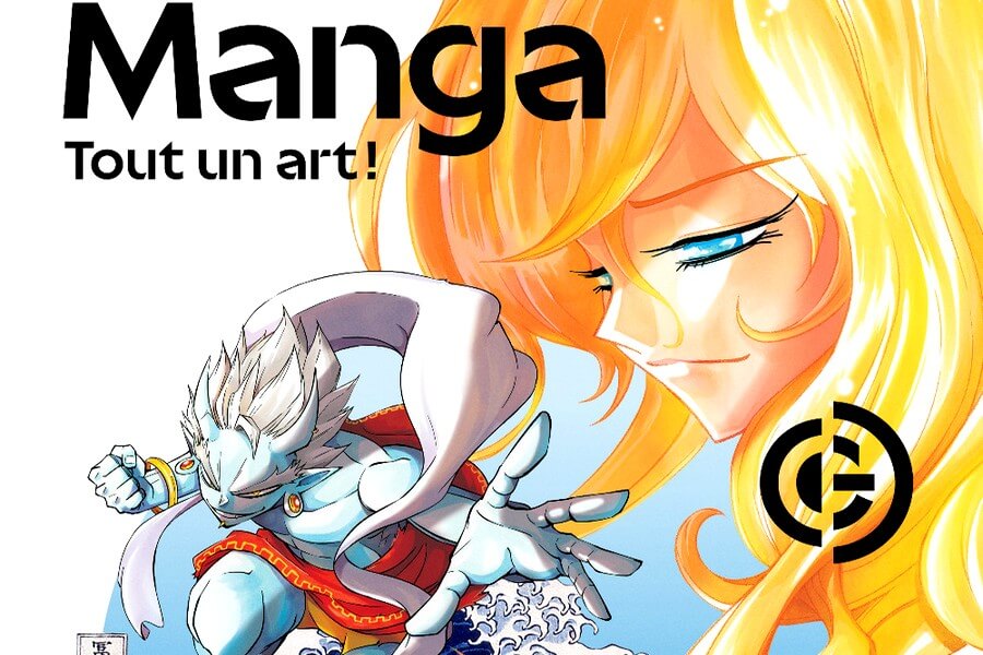 manga tout un art c