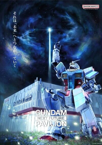 gundam expo osaka