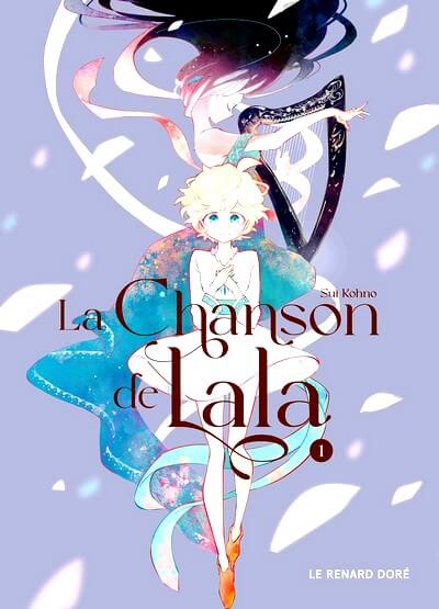 lala 1