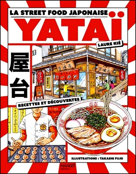 yatai