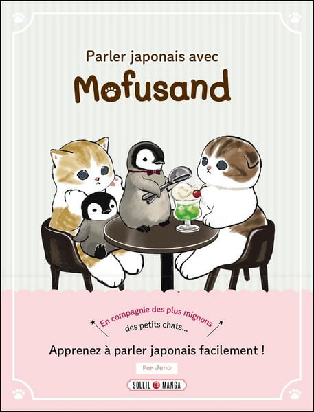mofusand