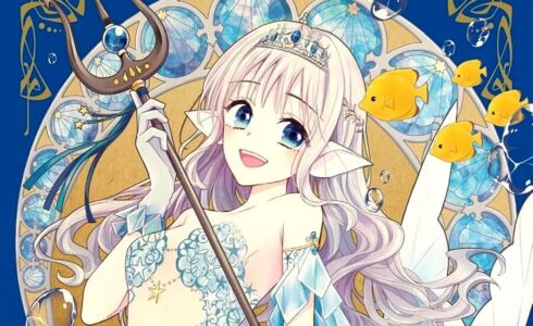 princesse sirene c
