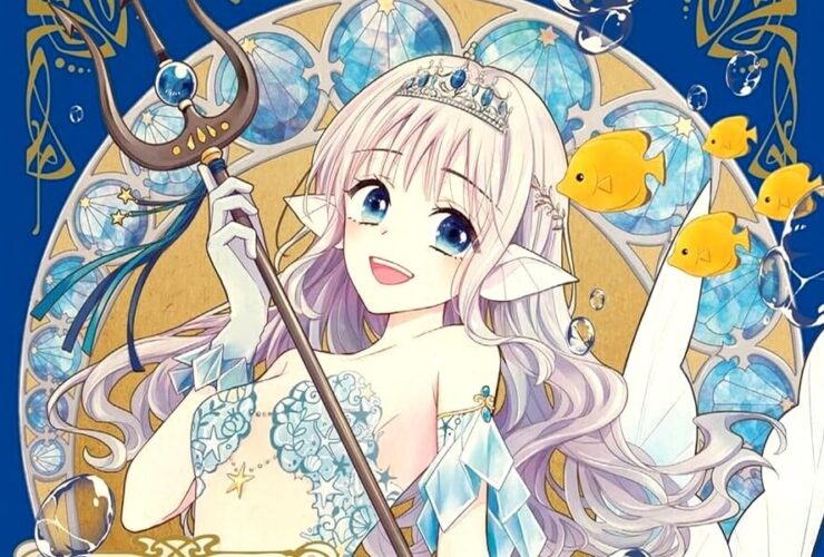 princesse sirene c