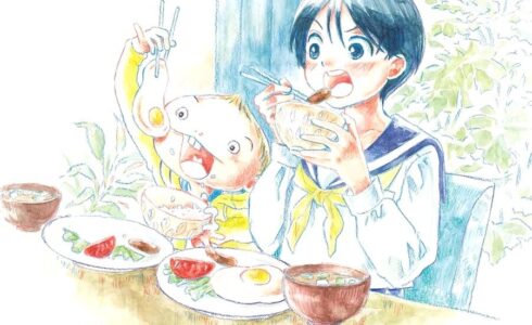 usami c