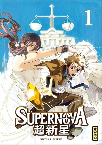 supernova